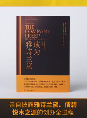 百年品牌雅诗兰黛的成长故事