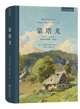 蒙塔尤