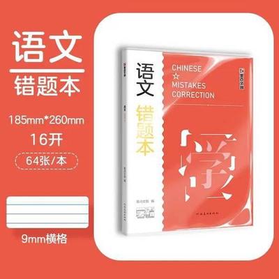 新华正版 不负韶华笔记本 河南美术出版社 墨点文创
