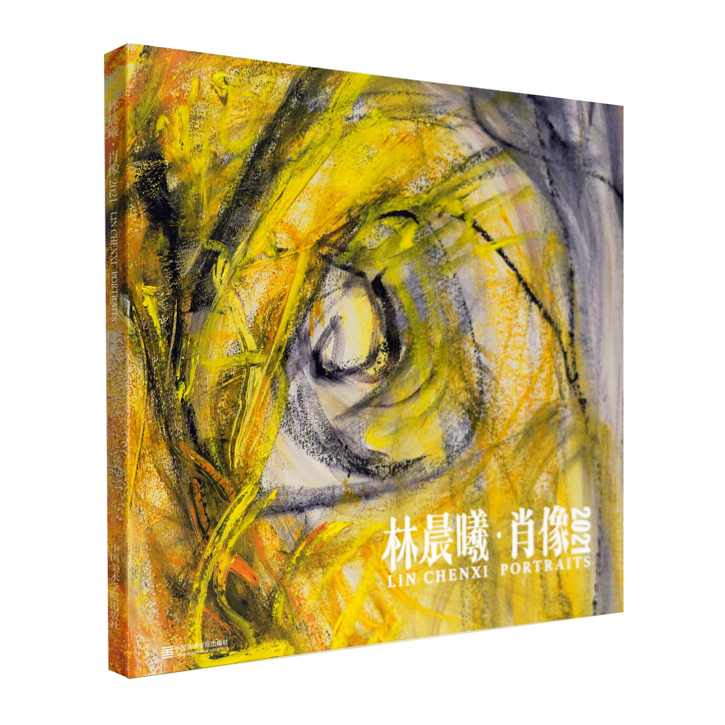 林晨曦·肖像2021