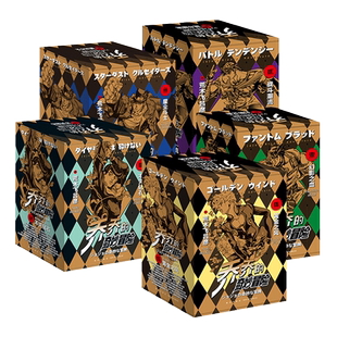 正版 jojo的奇妙冒险漫画 第一部至第五部 黄金之风漫画书全套荒木飞吕彦著中文日本动漫乔乔的奇妙冒险第五部绘本书籍12345