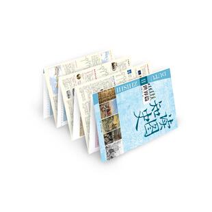 读图知史·世界篇（2025版）