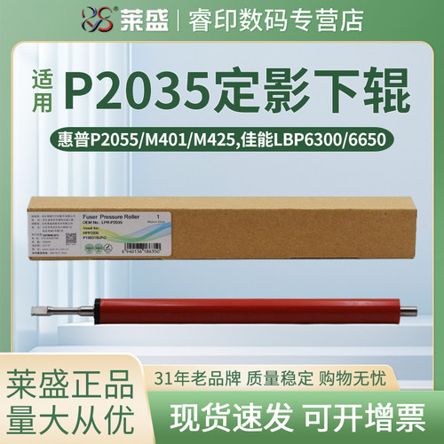 官方授权 正品配件 质量稳定 经久耐用