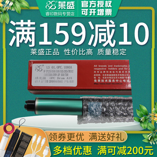 官方授权 质量稳定 耐磨性强 性价比高
