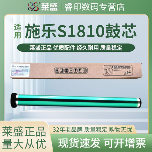 官方授权 正品配件 质量稳定 经久耐用