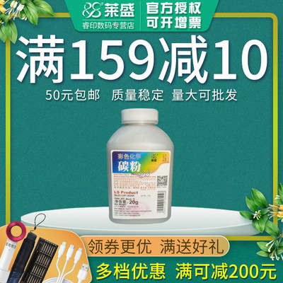 莱盛碳粉适用奔图CP1100