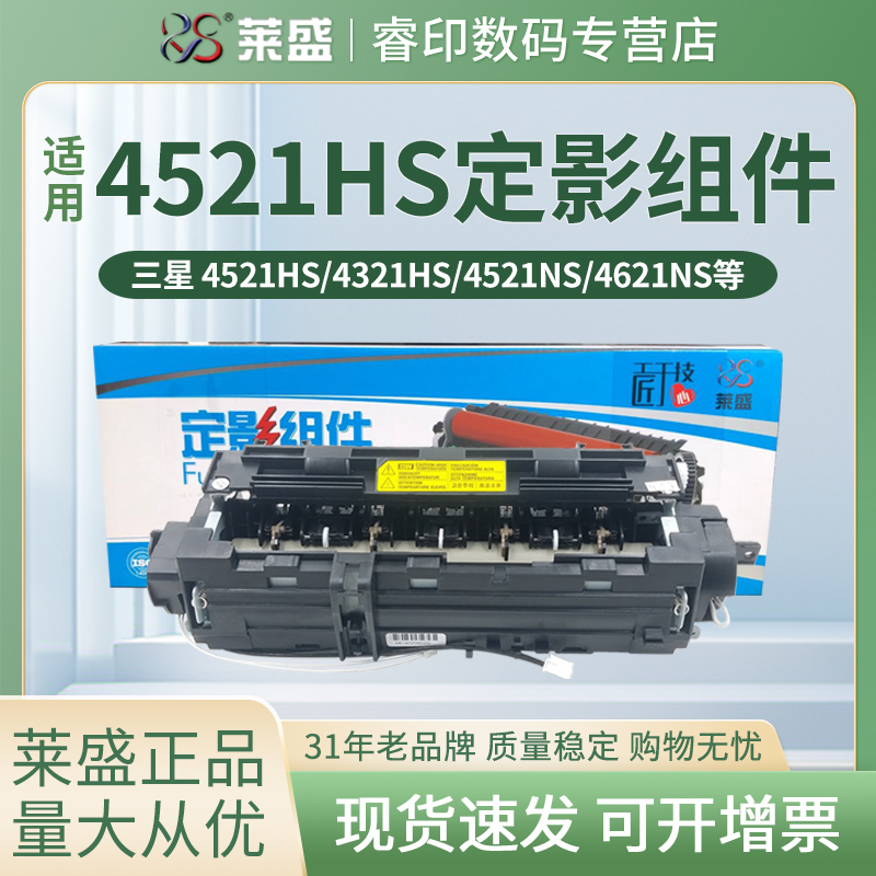 官方授权 正品配件 质量稳定 经久耐用