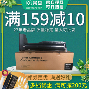 莱盛粉盒 适用惠普HP333A M437n M437dn M437nda M439dn W1333A W1333X粉仓W1334A M42523n M42523dn M42525n