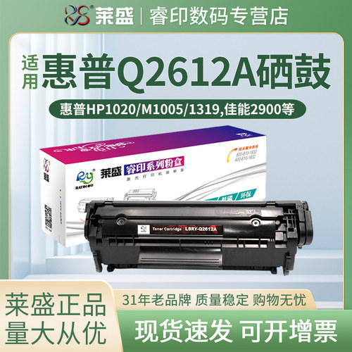 天威正品耗材 满送好礼 领卷购买更划算