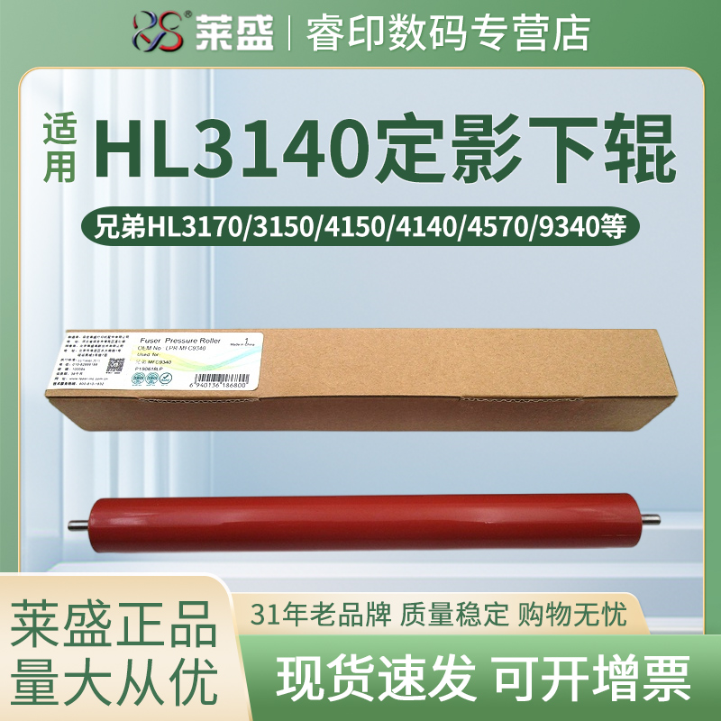 官方授权 正品配件 质量稳定 经久耐用