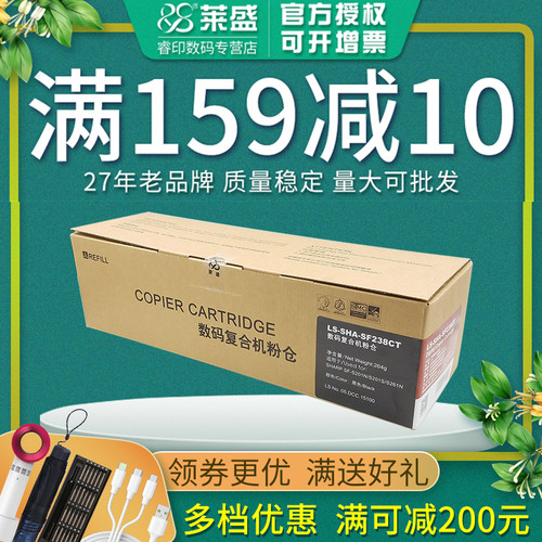 莱盛官方授权 正品耗材 领券下单更优惠