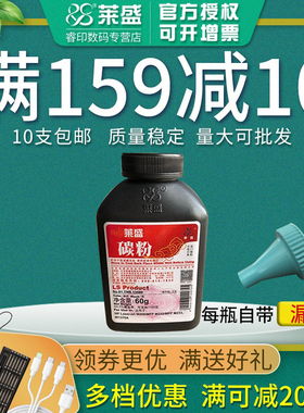 莱盛碳粉 适用惠普HP M208dw M232dw M233sdw M233dw M202dw W1370A 打印机墨粉 hp137a W1460A 3004d 3104