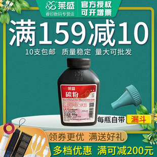 W1370A 适用惠普HP M233dw 莱盛碳粉 打印机墨粉 3004d M232dw W1460A M208dw 3104 M233sdw hp137a M202dw