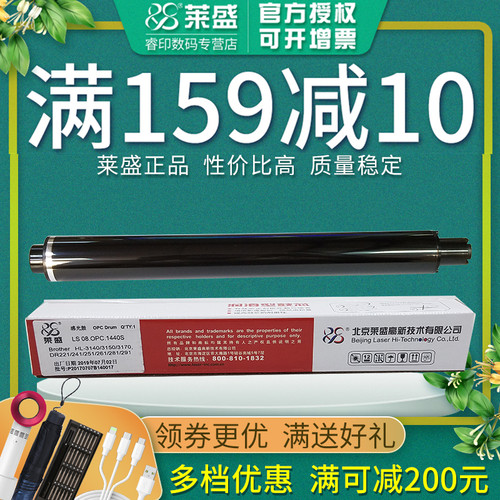 官方授权 正品配件 质量稳定 经久耐用