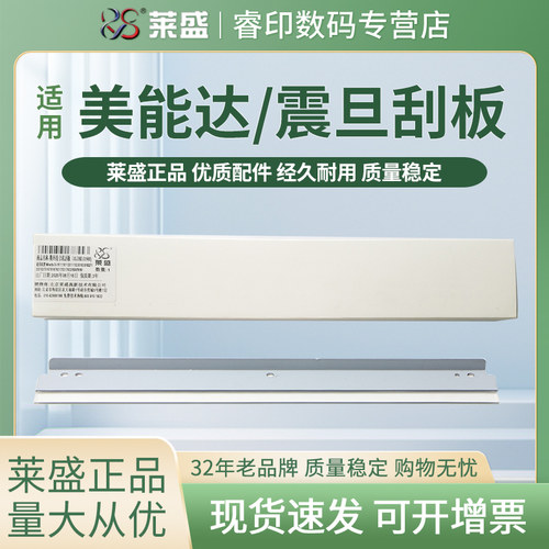 官方授权 正品配件 质量稳定 经久耐用
