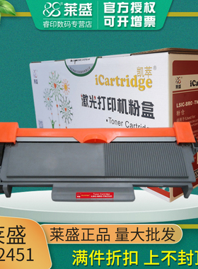 莱盛凯萃 适用美能达bizhub 3000mf硒鼓3080MF 2600P TNP65粉盒 东芝300D E-studio 301DN 302DNF T-3003C