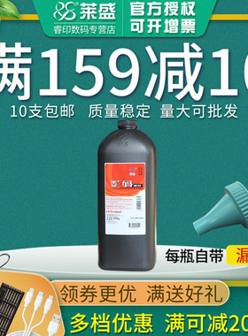 莱盛碳粉 适用惠普HP5200 5200L M5025 M5035 16A 7570A 佳能LBP3500 8610 8620 8630 施乐DP2108 DP3105墨粉