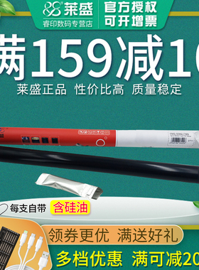 莱盛NPG51定影膜 适用佳能Canon IR2525 2520 2530 NPG51 加热膜 2520i 2525i IR2530i NPG-51 G51