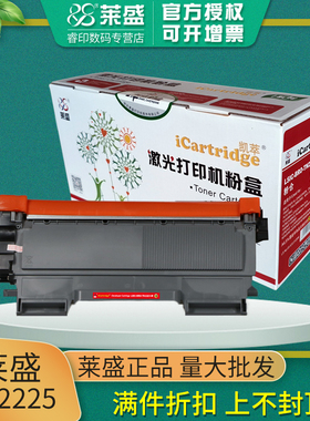 莱盛适用柯尼卡美能达1580MF硒鼓1590粉盒bizhub 15黑色墨盒16 1500W 12P TNP30S 28/29 1550DN激光打印机