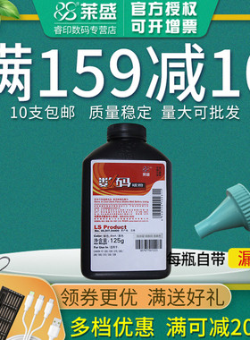 莱盛碳粉 适用佳能E16 FC220 FC288 FC270 FC290 FC290s FC298 920 980 950 E31 复印机墨粉