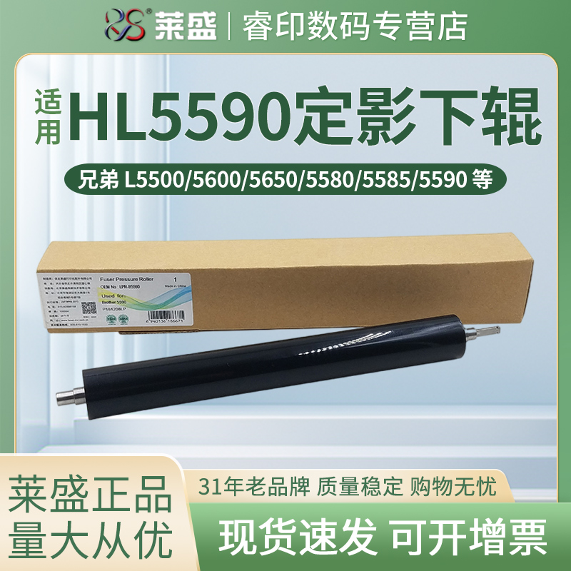 官方授权 正品配件 质量稳定 经久耐用