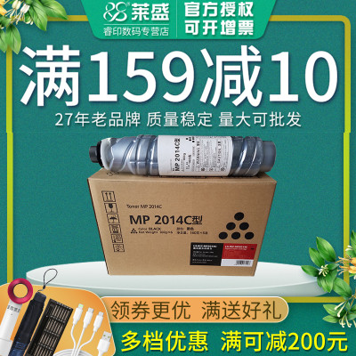 粉盒墨粉适用莱盛碳粉