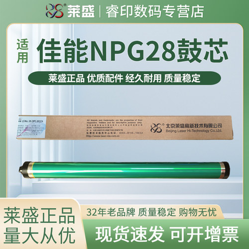 官方授权 质量稳定 耐磨性强 性价比高