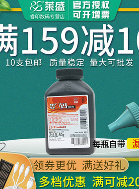 莱盛TN1035碳粉 适用兄弟1118 1518 1818 1813 联想LT201 S1801 M2040 F2071H M1840 M7216 S2001 S2206 墨粉