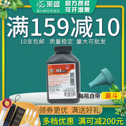 莱盛碳粉 适用联想至像L2000 L2080 M2000 M2080 兄弟HL1110 1112 1810 1816 1819 1906 1919 TN1000 墨粉