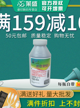 莱盛6000A碳粉 适用惠普HP1600 2605 2600 CM1015 1017 124a 佳能LBP5000 5100 CRG307 墨粉