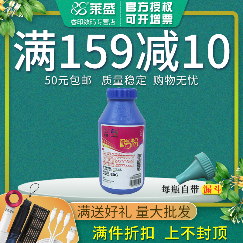 莱盛官方授权 正品耗材 领券下单更优惠
