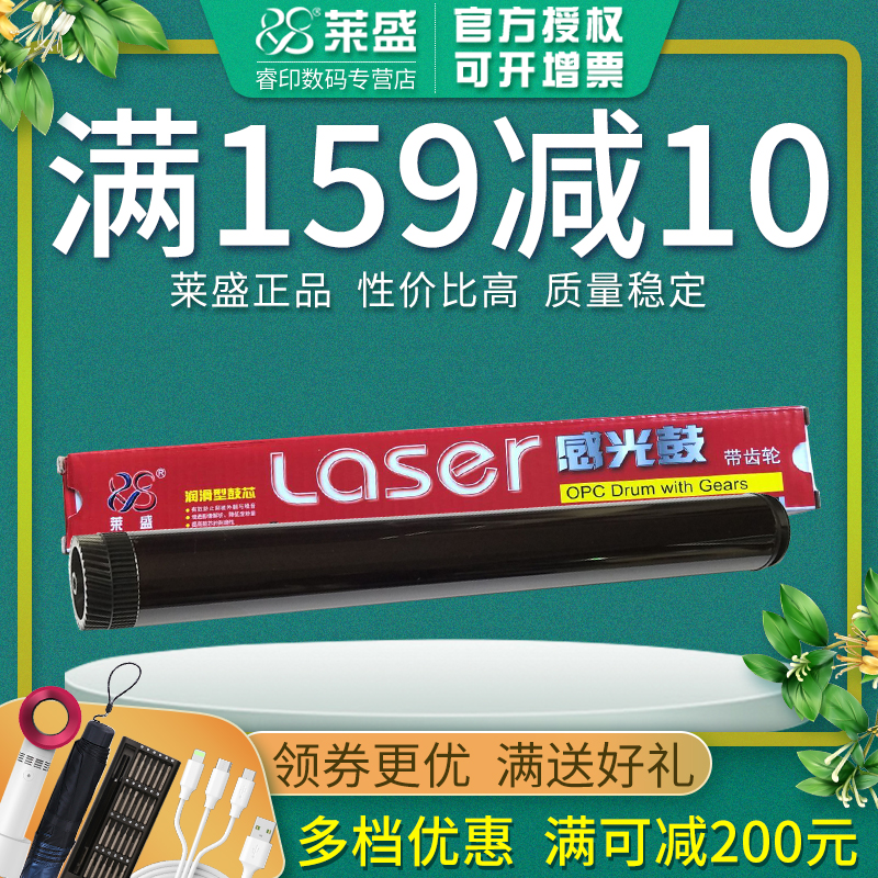 官方授权 正品配件 质量稳定 经久耐用