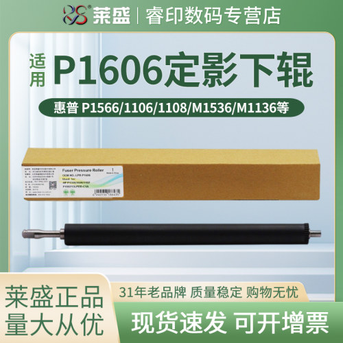 官方授权 正品配件 质量稳定 经久耐用