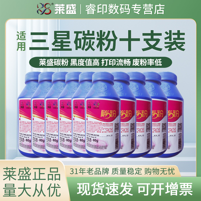 特惠组合装 拍下实发10支 领券下单更优惠