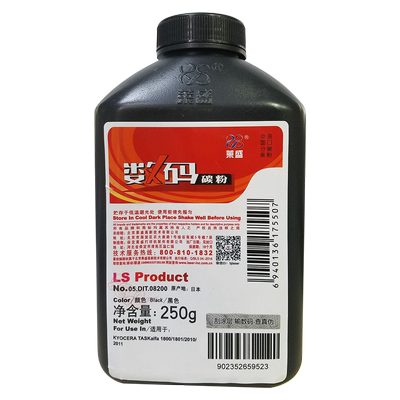 莱盛 适用京瓷TK4128墨粉2010 2011 碳粉 京瓷 TK4108 粉盒加粉 1800 1801 2200 2201 2211碳粉TK4138 TK4148