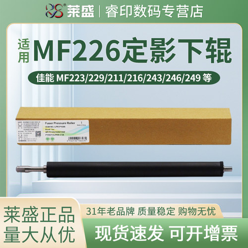 官方授权 正品配件 质量稳定 经久耐用