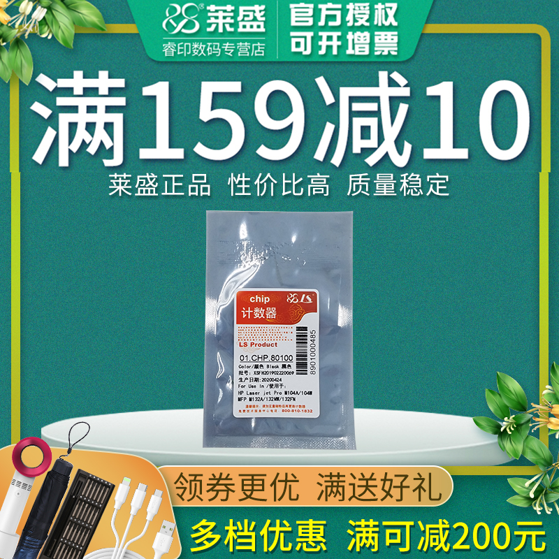 官方授权 正品配件 质量稳定 经久耐用