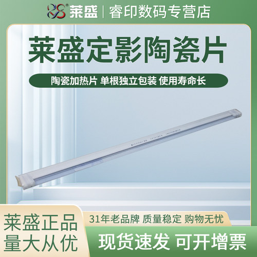 官方授权 正品配件 质量稳定 经久耐用