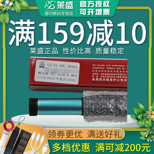 官方授权 质量稳定 耐磨性强 性价比高