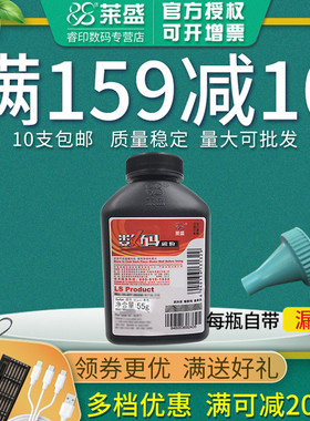 莱盛适用兄弟TN-B020碳粉DCP-B7530DN B7500D打印机墨粉B7535DW B7520DW MFC-B7700D B7720DN B2000D B2050DN