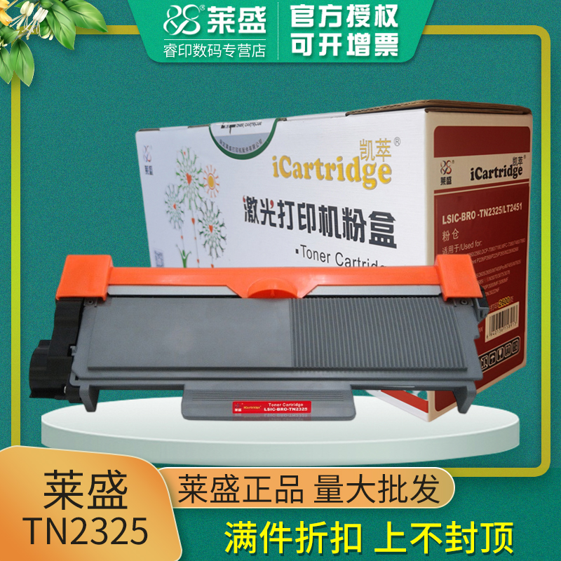 莱盛凯萃 适用富士施乐M268dw粉盒M228db M225dw硒鼓DocuPrint M228b P225db P265dw p268b M268z P228 鼓体