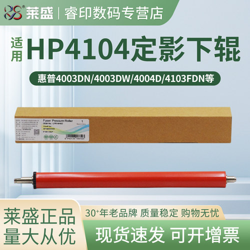 官方授权 正品配件 质量稳定 经久耐用
