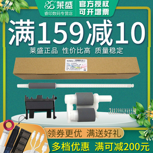 7060 7650 辅助搓纸轮 7470 7360 7400 2130 7057 适用兄弟2240 分页器 7600搓纸轮 7450 7055 莱盛 联想2400