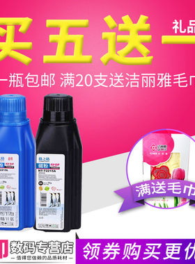 格之格 适用东芝T2400C碳粉DP-2410打印机墨粉240S 241S DP2400 T-3003C碳粉东芝300D打印机粉盒301DN 302DNF