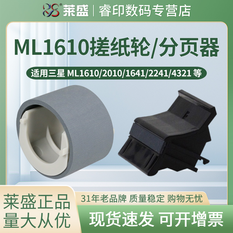 官方授权 正品配件 质量稳定 经久耐用
