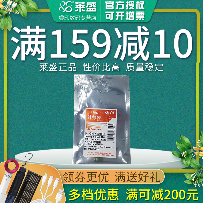 官方授权 正品配件 质量稳定 经久耐用