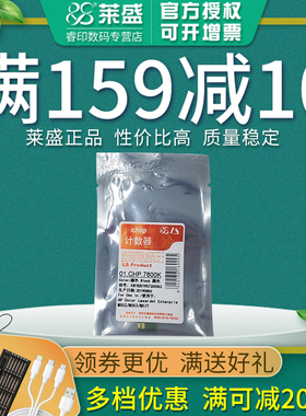 莱盛适用惠普CF360A硒鼓芯片HP M553DN M552DN M577F M553X M577Z 552DW 577F CF361A CF362A CF363A计数芯片