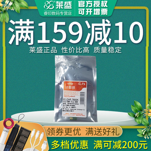 官方授权 正品配件 质量稳定 经久耐用