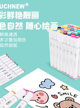 马克笔套装盒装双头油性Touch new6代学生动漫美术用品笔