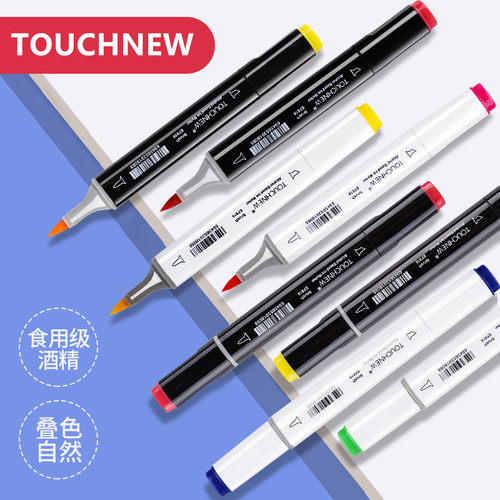 TOUCHNEW6代黑杆白杆软头马克笔